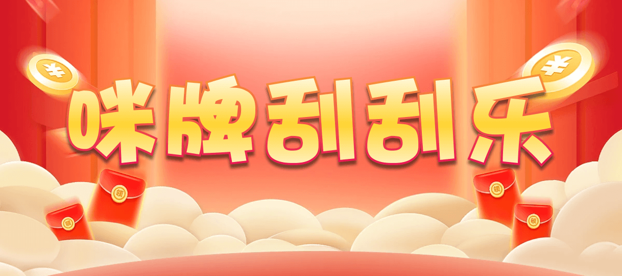 加拿大2.8,预测,在线,加拿大在线咪牌,加拿大2.8结果分析,加拿大2.8在线预测,加拿大2.8 PC查询结果预测,组合